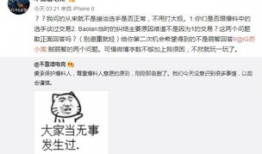 爆料吃瓜大事件视频,视频爆料背后的真相与争议